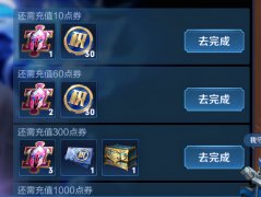 王者荣耀更新公告（最新更新内容爆料） 