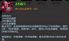 男枪打野出装顺序（男枪最高性价比装备推荐） 