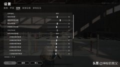 绝地求生最佳灵敏度设置（最新灵敏度设置教程） 