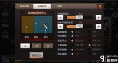 cf手游狙击灵敏度怎么调（cf手游使用操作技巧） 