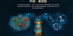 lol如何快速获得蓝色精粹（蓝色精粹获取小技巧） 