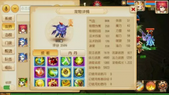 梦幻西游吸血鬼技能（吸血鬼技能属性详解） 