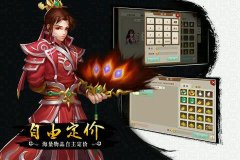 玩问道手游怎么赚人民币（实战操作经验分享） 