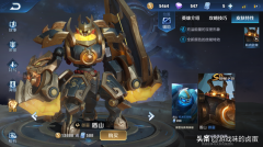 王者荣耀s1皮肤到s15皮肤（赛季皮肤大盘点） 