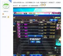 dnf刷金币一天赚多少（最佳答案分享） 