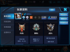 王者荣耀如何改头像框（更换头像框图文详解） 