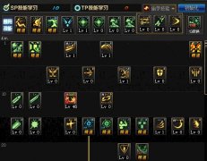 dnf红眼加点100级版本（红眼加点方案解析） 