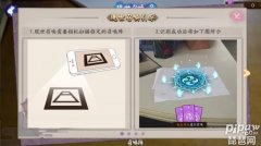 阴阳师召唤阵怎么画（方法技巧图文推荐） 