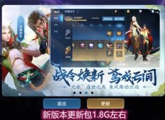 王者荣耀多少赛季了现在（新赛季内容详情） 