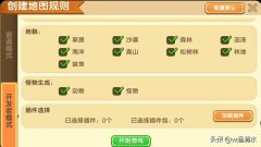 迷你世界野人怎么驯服（野人驯服技巧分享） 