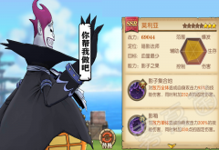 航海王燃烧意志莫利亚加点（莫利亚最佳加点攻略） 