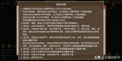问道宠物进化价格表（教你省钱的进化方法） 