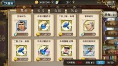 梦幻模拟战阵容推荐最新（新手阵容搭配攻略） 