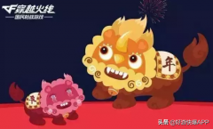 穿越火线体验服怎么申请资格教程（体验服玩法介绍） 