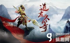 问道手游做装备技巧集锦（装备打造必看攻略） 