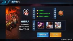 王者荣耀怎样快速获得金币买英雄（金币获得方法汇总） 