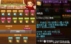 现在dnf安全模式怎么解除（手把手教你解除） 