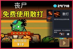 元气骑士狂战士怎么玩（狂战士技巧大揭秘） 