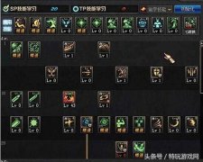 红眼加点95版本最新（红眼95版本玩法汇总） 