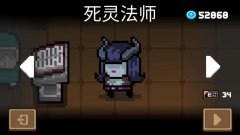 元气骑士更新内容详解（新版本介绍汇总） 