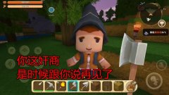 迷你世界钻石在几层最多（快速获得最多钻石的方法） 