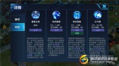 诸葛亮出装六神装高输出（国服第一诸葛亮最强出装） 