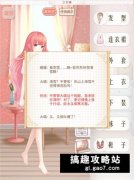 暖暖环游世界瑞士攻略s（瑞士搭配s大全） 