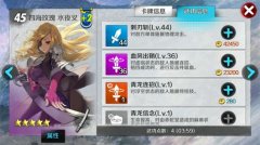 剑灵手游哪个职业厉害（最适合新手上分的7个职业） 