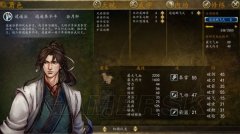 侠客风云传前传武功搭配（最适合新手的搭配方法） 