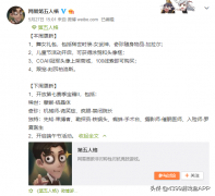 第五人格舞女图片壁纸（高清壁纸精选） 