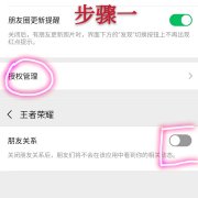 怎么改王者荣耀头像照片（手把手教你更换） 