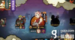 火影忍者精英副本有哪些忍者（精英副本通关攻略） 