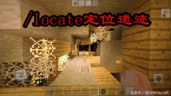 我的世界手机指令大全（最受玩家喜爱的5个指令） 