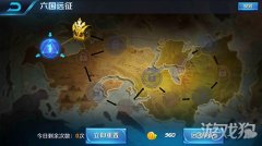 王者荣耀六国远征最强阵容（六国远征一次性通关攻略） 