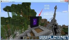 我的世界隐身药水怎么做（隐身药水制作方法介绍） 