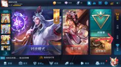 王者英雄熟练度奖励怎么领（英雄熟练度奖励领取方法） 