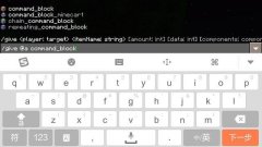 我的世界如何获取命令方块儿（快速获取方块的方法） 