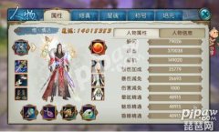 诛仙手游道法提升攻略后期（道法提升细节及注意事项） 