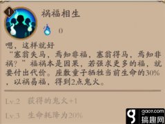 阴阳师座敷童子御魂怎么搭配（座敷童子御魂搭配推荐） 
