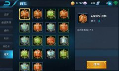 王者荣耀铭文有什么用（铭文的正确用法） 