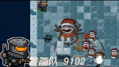 元气骑士更新内容详解（全新内容一览） 