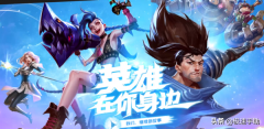 英雄联盟什么时候出来的国服（国服上线时间介绍） 