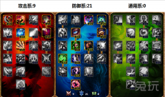 龙女打野怎么玩（龙女打野高效上分教学） 