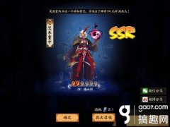 阴阳师召唤图案有技巧吗（新手入门必备攻略） 