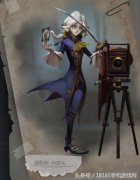 第五人格什么时候出的（新角色上线时间表） 