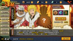 火影忍者怎么获得s忍者永久（快速获得S忍的方法） 