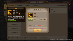 天龙八部手游峨眉攻略心得（新手峨眉快速升级攻略） 