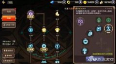 龙之谷祭祀刷图加点（祭祀最佳加点方案） 