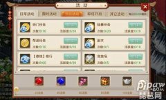 问道手游高玩快速升级心得分享（新手如何快速升级） 