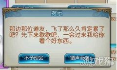 诛仙的隐藏任务怎么做（浪迹天涯隐藏任务详细攻略） 